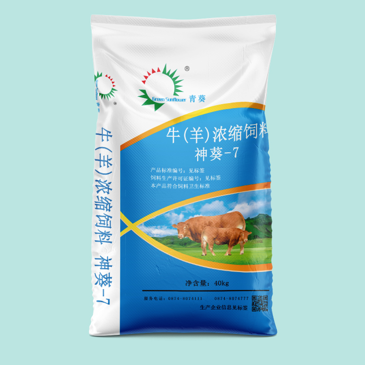 神葵-7